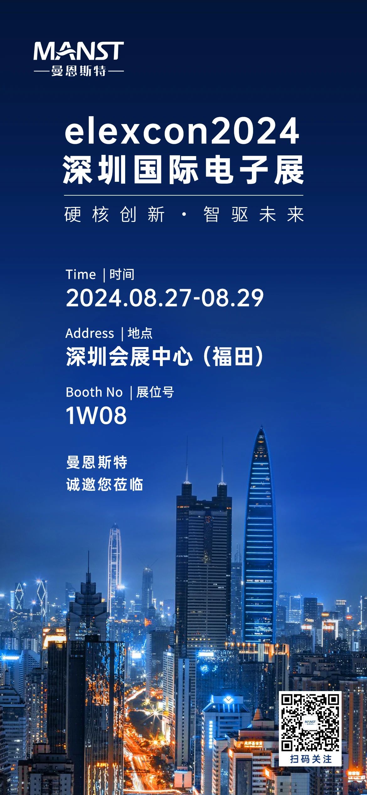 微信圖片_20240809141021.jpg
